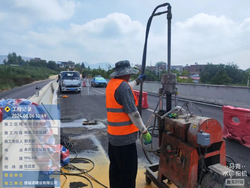 环翠地基沉降注浆加固材料有哪些